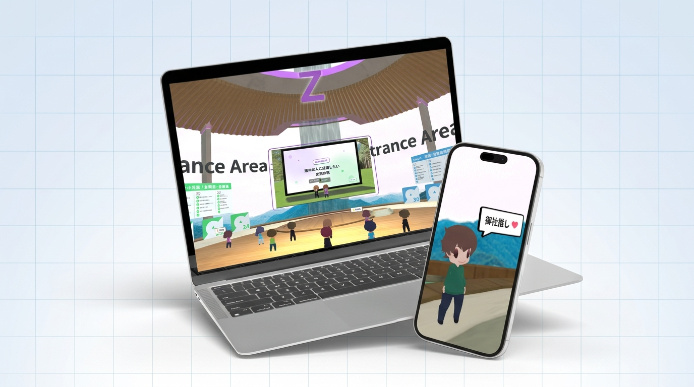 県央ネットやまなし メタバース合同企業説明会（令和7年度・第2回）