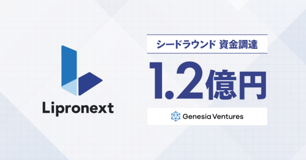 体験型デジタルスペース「Roomiq」で人生の意思決定体験を変える。リプロネクスト、シードラウンドで1.2億円を調達