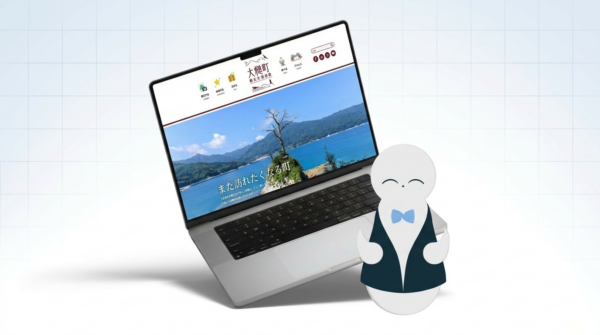 観光交流協会様の公式サイトに対話型AIコンシェルジュ「NOIM」を導入。