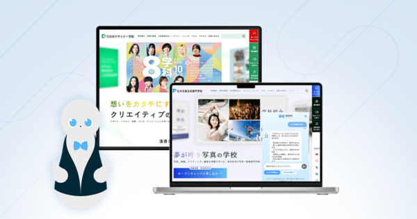 公式サイト・公式LINEに対話型AIコンシェルジュ「NOIM」を導入。