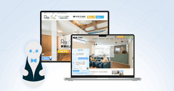 長北工務店｜住宅検討サイトに対話型AIコンシェルジュ「NOIM」を導入。