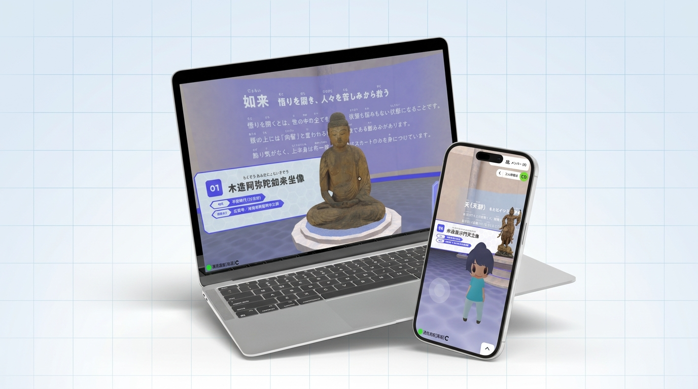 仏像体験会をメタバースで開催、距離・角度の制約を超えた文化財鑑賞体験を実現
