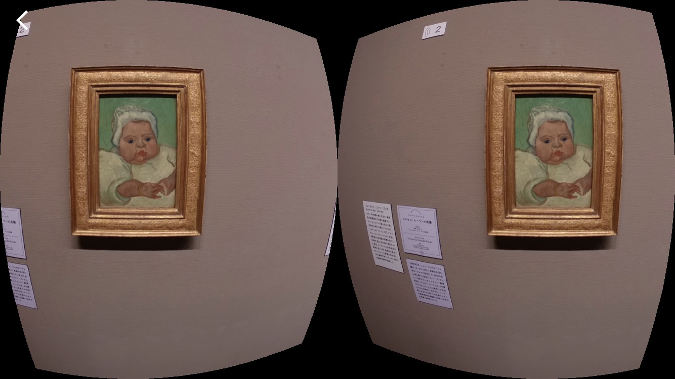 マルセル・ルーランの肖像