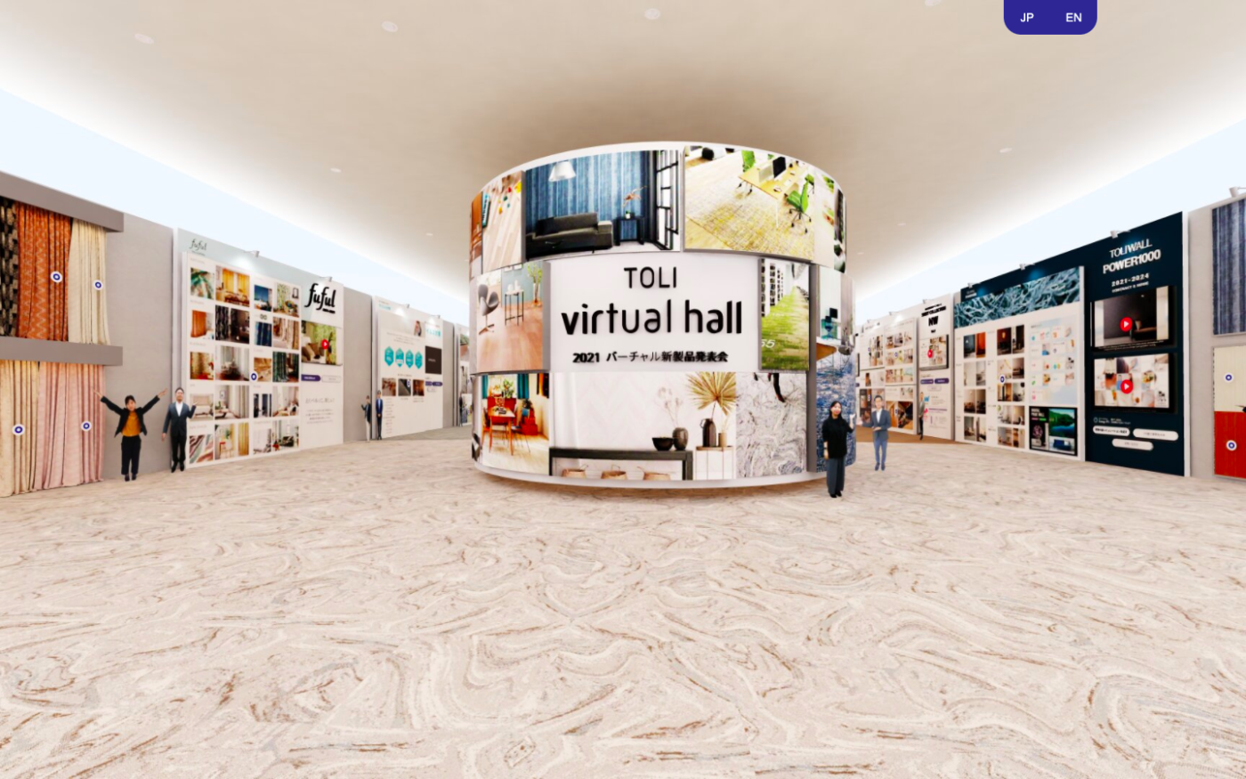 TOLI virtual hall 2021 バーチャル新製品発表会 画面